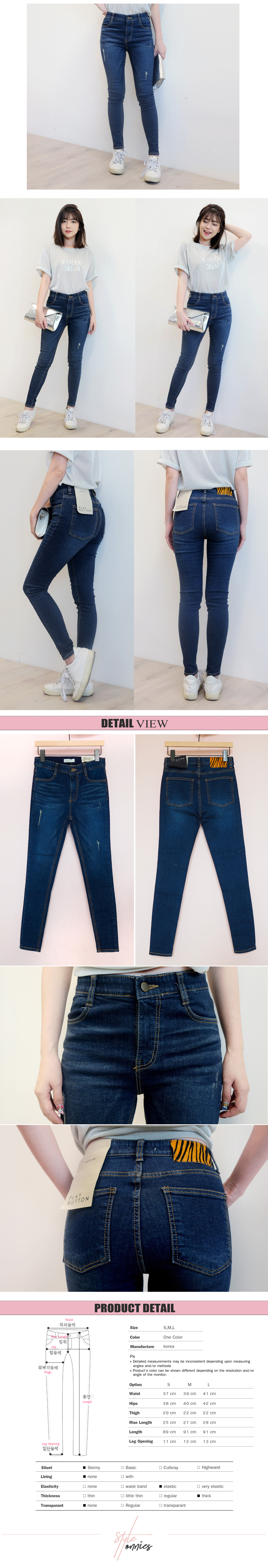 scar jeans